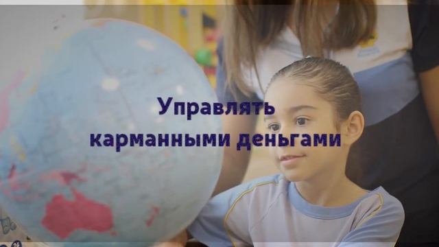 Домашние обязанности детей 7-9 лет смотреть онлайн
