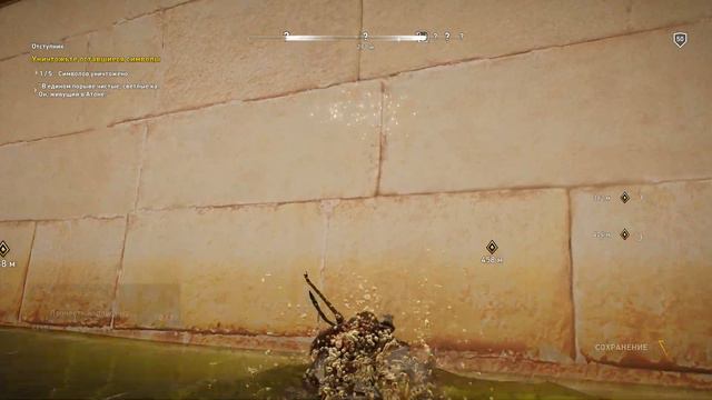 Assassin's Creed Origins - DLC ПРОКЛЯТИЕ ФАРАОНОВ "Отступник" прохождение без коментариев. смотреть онлайн