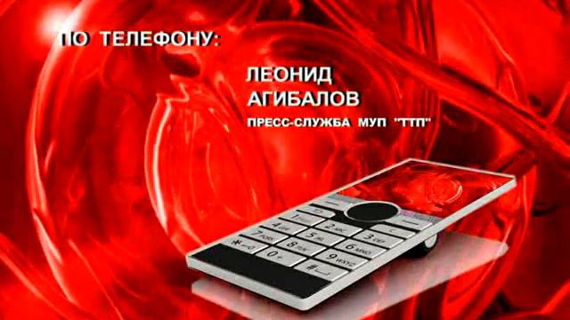 ТРАМВАЙНЫЙ МОСТ смотреть онлайн