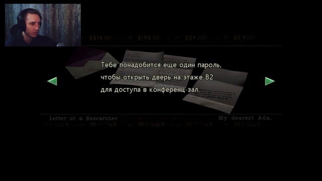 RESIDENT EVIL / ПЕРВЫЙ РЕЗИК I | ЧАСТЬ XX смотреть онлайн