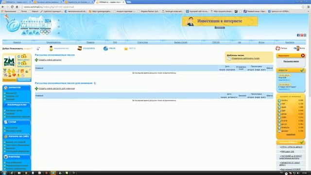 На каких сайтах размещать свою рекламу? смотреть онлайн
