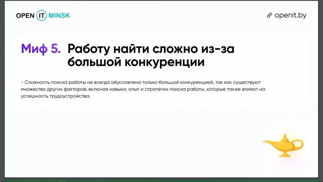 Веб-дизайн мертв. Веб-дизайнеры больше не нужны. смотреть онлайн