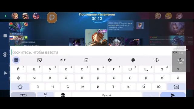 ПОКАЖУ КАК ТАЩИТЬ В ЛЕСУ! СТРИМ MOBILE LEGENDS смотреть онлайн