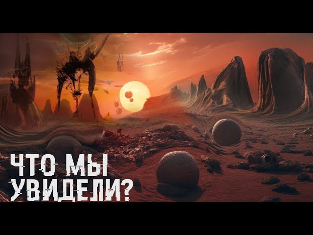 Первые Подлинные Изображения Плутона! Что мы увидели? смотреть онлайн