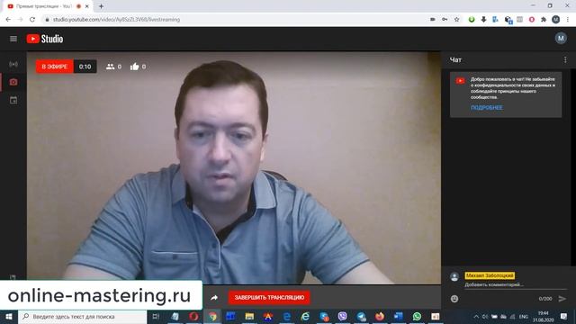 Как сделать трансляцию в ютубе /самый простой способ смотреть онлайн