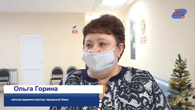 Работа городской бани в условиях пандемии смотреть онлайн