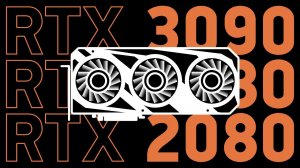 RTX 3090 и 3080 vs RTX 2080 Super — какую выбрать?