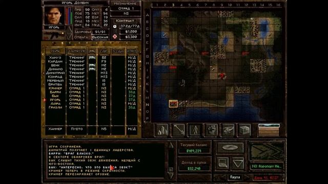 Прохождение игры "Jagged Alliance 2: Агония Власти" Часть 107 смотреть онлайн