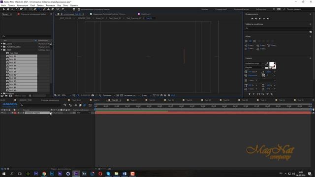 After effects Секрет новогоднего проекта Готовимся к утренникам смотреть онлайн