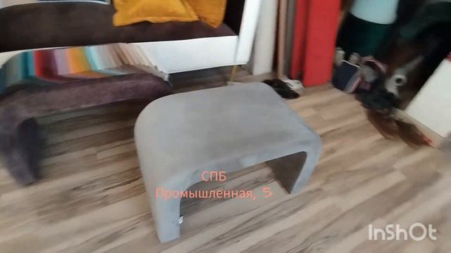 дизайнерский пуфик. смотреть онлайн