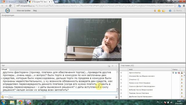 19(27.03.15) Конкурсное Производство (очередь кредиторов) смотреть онлайн