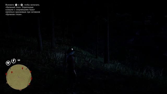 Карта сокровищ Река Камасса (все места) в Red Dead Redemption 2 Online PC смотреть онлайн