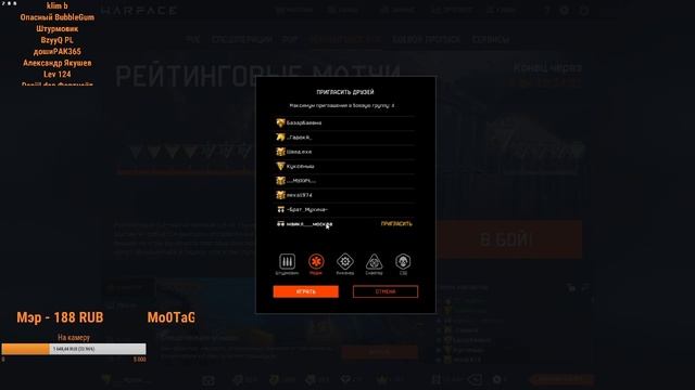 Розыгрыш на 500 сабов // STREAM \\ Нaги6|WF MUSIC ONLINE смотреть онлайн