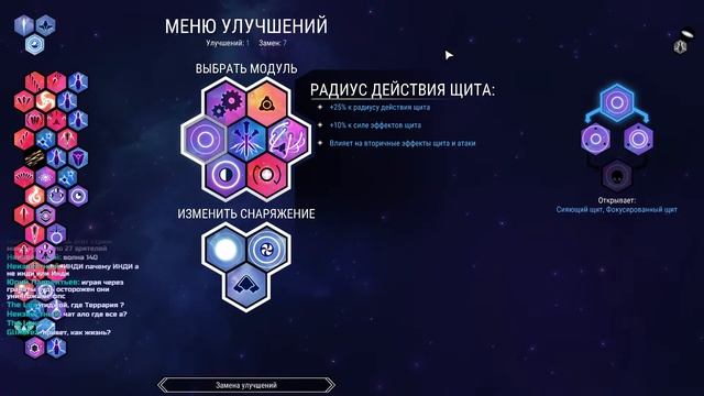 Открываю оставшиеся улучшения в Nova Drift смотреть онлайн
