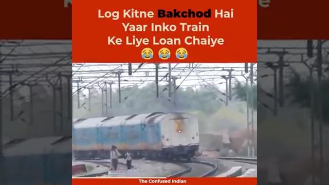 "Train Kharidne Ke Liye Loan" HDFC Bank Funny Call Recording in India смотреть онлайн