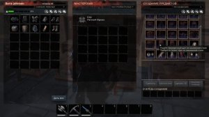 Conan Exiles  Лучшие бронники что дают и где обитают поименам