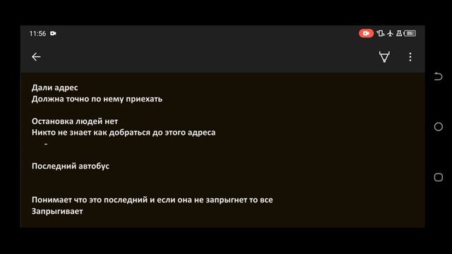 "Автобус". Сон сестры Натальи Aba Rachem о пророках-маслинах и времени до восхищения. смотреть онлайн