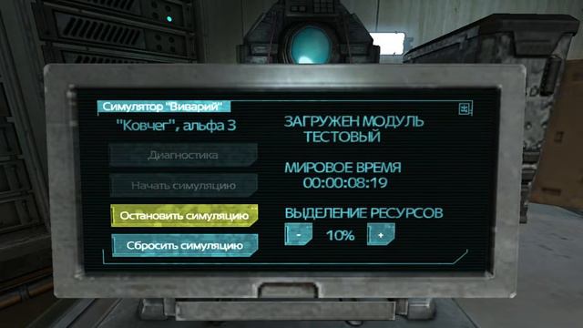ПРОХОЖДЕНИЕ ИГРЫ SOMA #10 смотреть онлайн