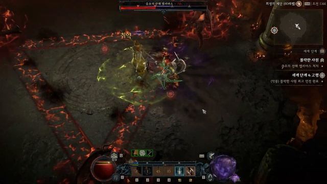 Diablo4 Death Trap Rogue - Fallen Temple boss смотреть онлайн
