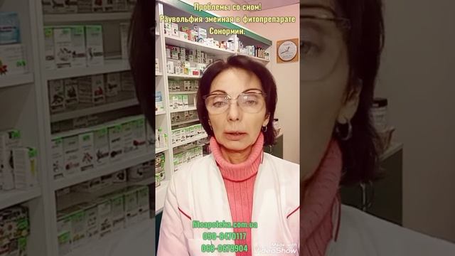 Проблема сна Как засыпать без лекарств Натуральные растительные успокоительные смотреть онлайн