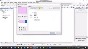 Уроки ArcGIS для начинающих. Создание базу данных.
