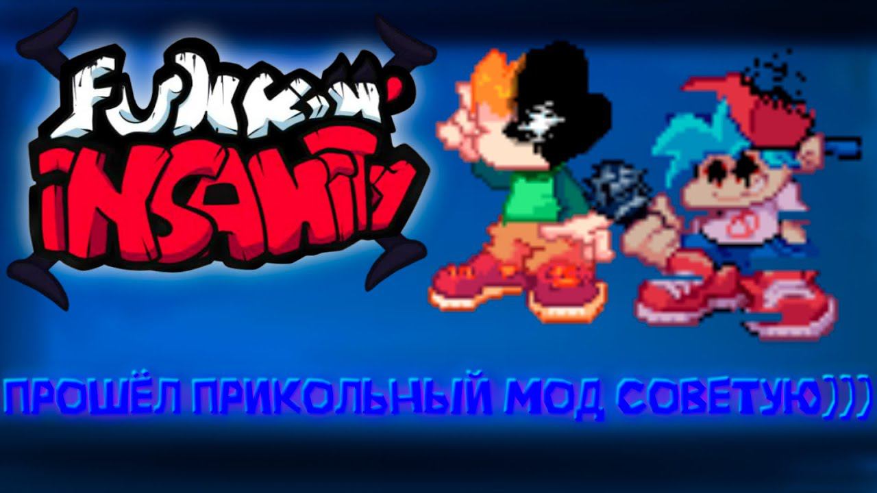 Прошёл Corruption Mod 