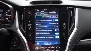 Тест Subaru Outback 6 поколения. Небытиё