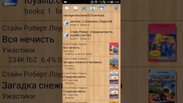 Как прочитать разные форматы книг на платформе Андроид? (FB2, TXT, DOC, RTF) смотреть онлайн