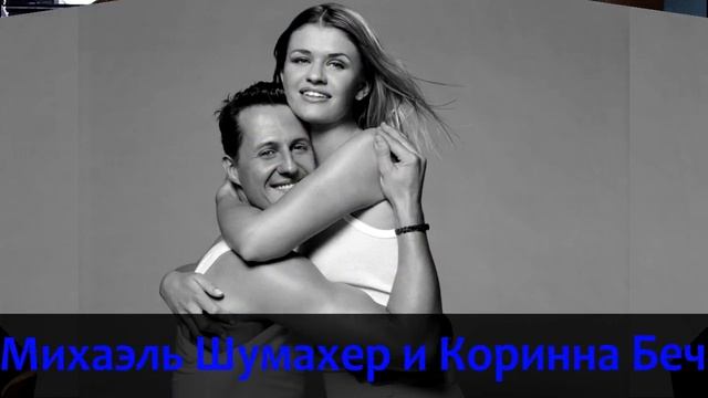 14 Cчастливых Пар, где жена Красивая, а муж — Богатый! смотреть онлайн