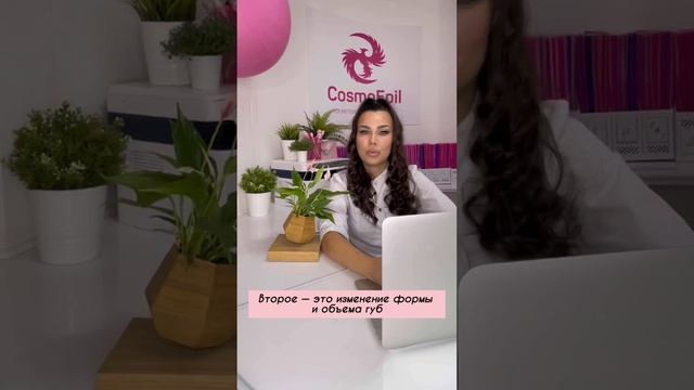 3 причины уже наконец сделать контурную пластику губ! смотреть онлайн