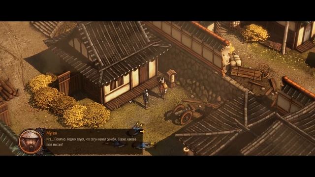 Как я стал ниндзя в игре Shadow Tactics: Blades of the Shogun смотреть онлайн