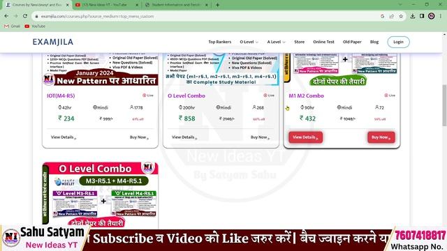 o level project full information | o level January 2024 batch смотреть онлайн