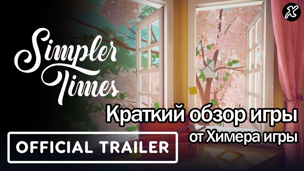Краткий обзор игры Simpler Times смотреть онлайн