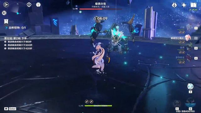 Klee & Ganyu MAIN DPS Abyss 2.7 Floor 12 GENSHIN IMPACT смотреть онлайн