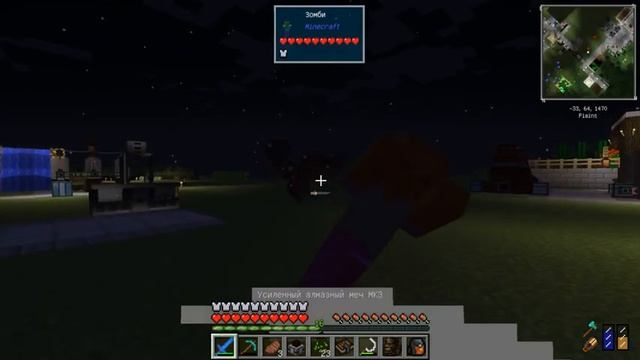 The world of measurement 1.12.2 #16. Колонковый бур. смотреть онлайн