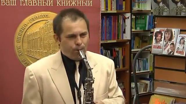 саксофонист на вашу свадьбу [BeforeMarriage.ru] смотреть онлайн
