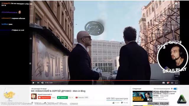 SNAILKICK СМОТРИТ ТОП ЮТУБЕРОВ смотреть онлайн