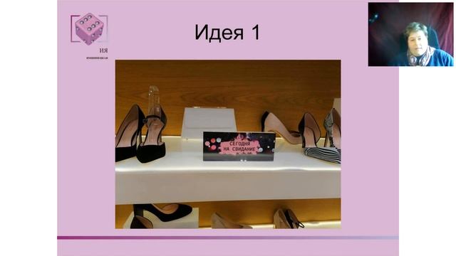 9 Хантинг маркетинговых идей сеанс 92020 05 18 смотреть онлайн