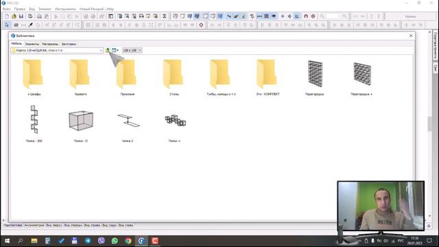 Лучшая библиотека MEBEL-PRO100 для мебельщика