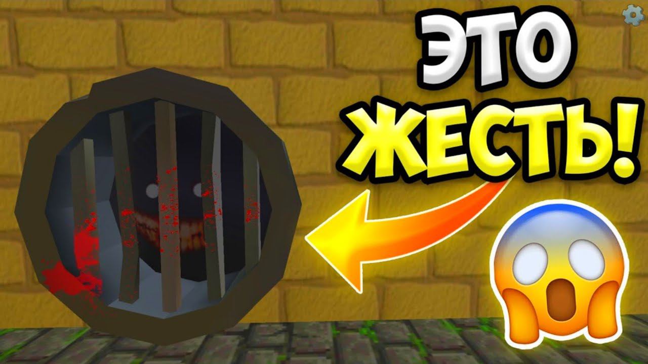 ТАЙНА ПРОКЛЯТОЙ ТРУБЫ В ЧИКЕН ГАН! МИФЫ CHICKEN GUN смотреть онлайн