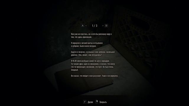 Прохождение Resident Evil 7: Biohazard [With RTX]►Часть 3►На русском [1440p/60fps] смотреть онлайн