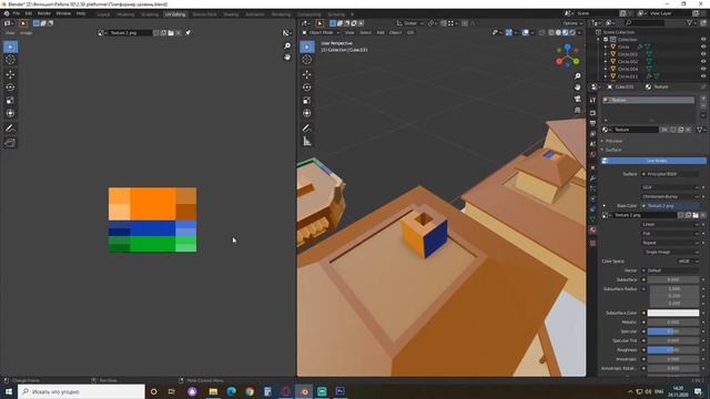 Делаю игру на Unity. Текстурирование моделей в Blender 2.9 [Стрим 4] смотреть онлайн