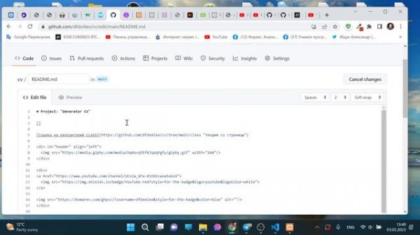 Разметка MarkDown - работа со ссылками.