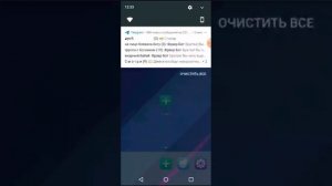 Проверяю вирусы на телефон)