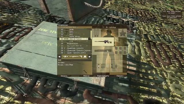 Arma 2 мультиплеер смотреть онлайн