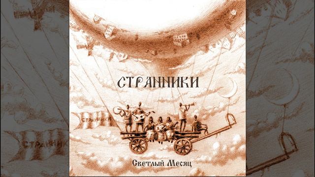 Tausen смотреть онлайн