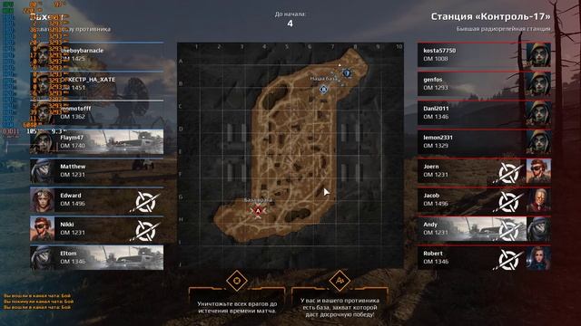 Тест GTX 1060 3Gb (INNO3D), Xeon E5-2689 в Crossout (2017) смотреть онлайн