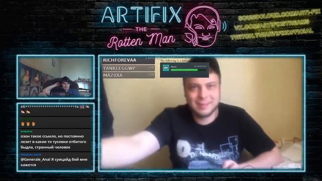 Артификс смотрит Мазоху и Озона. Терпилозор смотреть онлайн