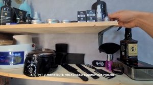 Основные инструменты барбера  | Что использую я в своей работе | Барбер с нуля