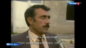Нагорный Карабах. Ходжавенд, Туг. ноябрь 1989